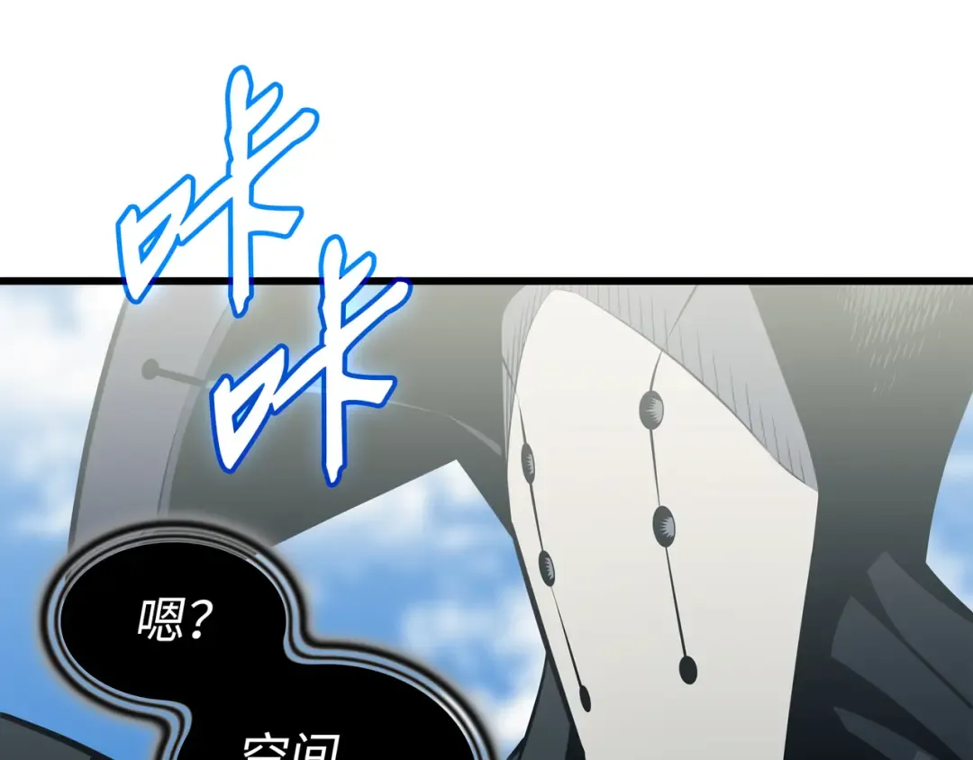 第124话 10星 第17页