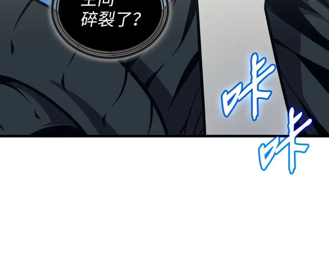 第124话 10星 第18页