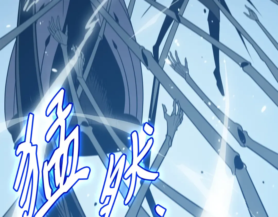 第124话 10星 第26页