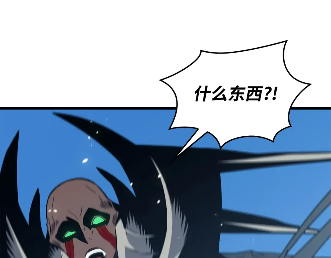 第124话 10星 第28页