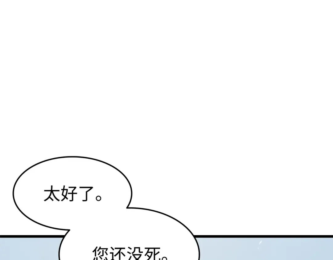 第124话 10星 第36页