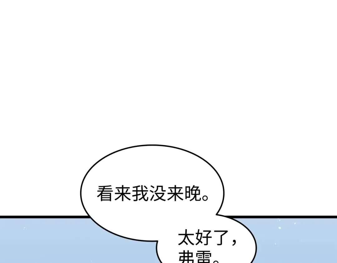第124话 10星 第41页