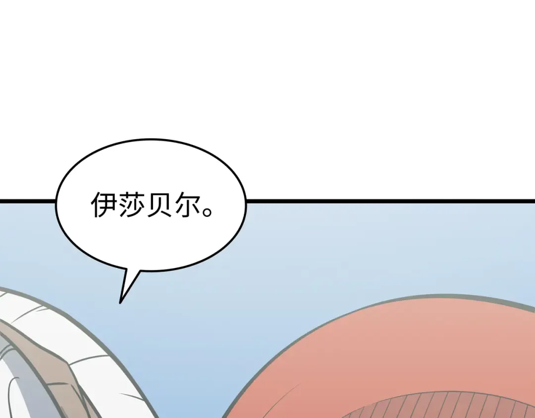 第124话 10星 第45页