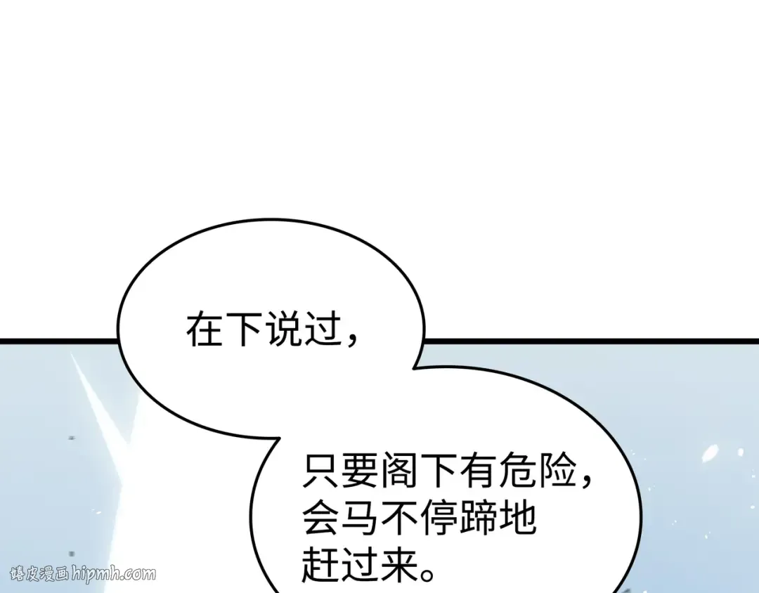 第124话 10星 第48页