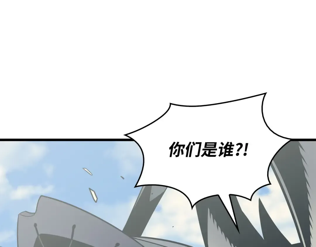 第124话 10星 第55页