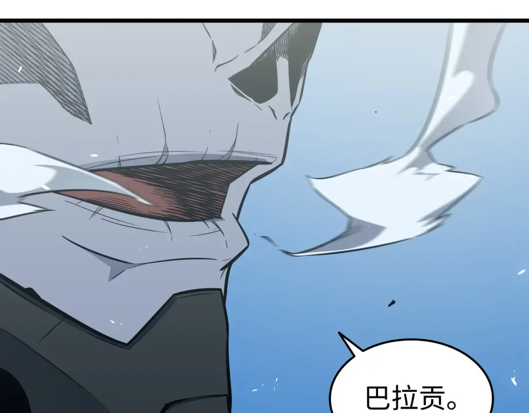 第124话 10星 第59页
