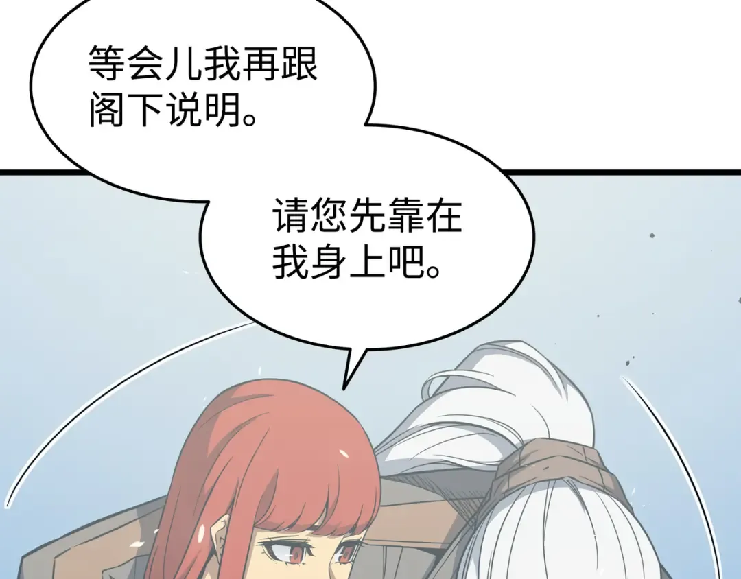 第124话 10星 第63页
