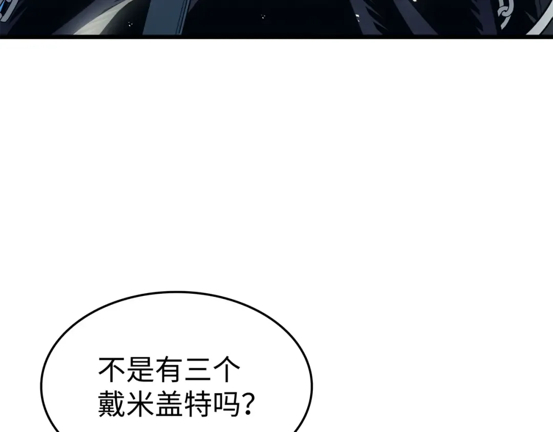 第124话 10星 第68页