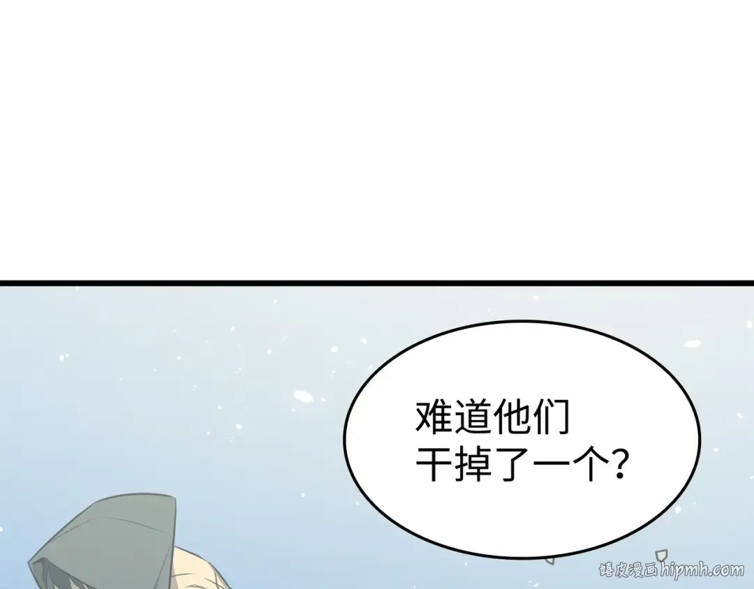 第124话 10星 第72页