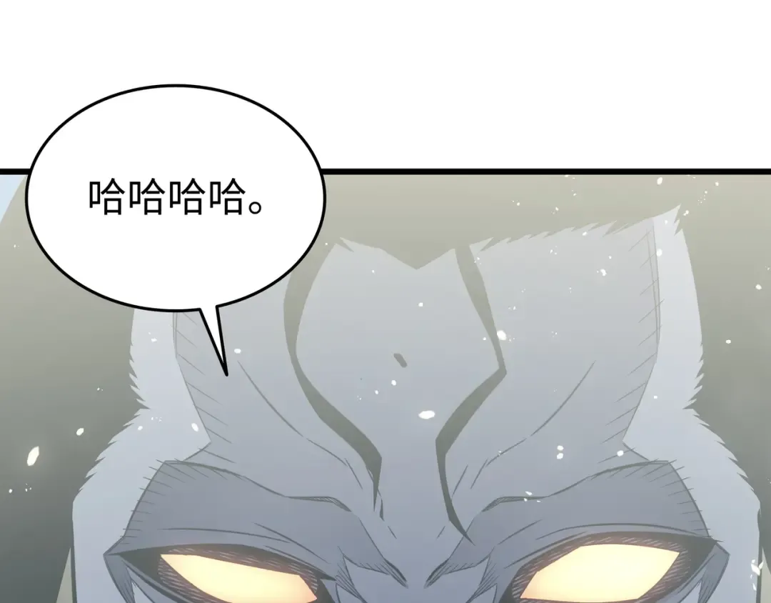 第124话 10星 第75页
