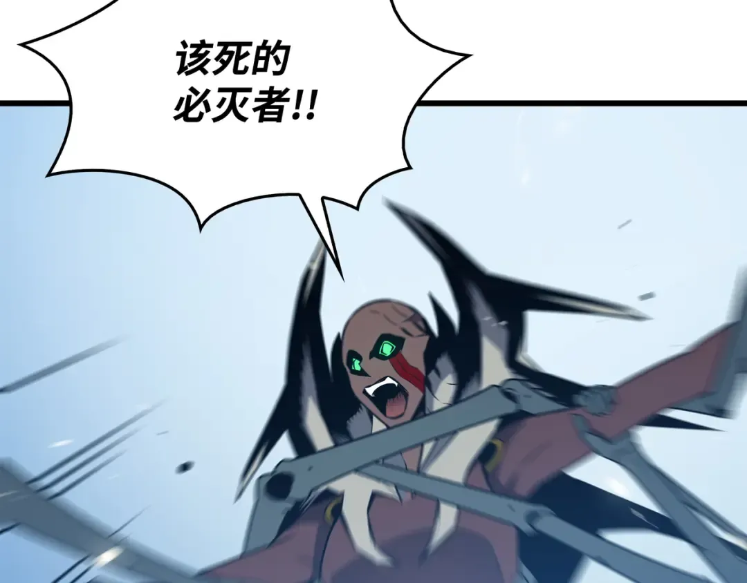 第124话 10星 第78页