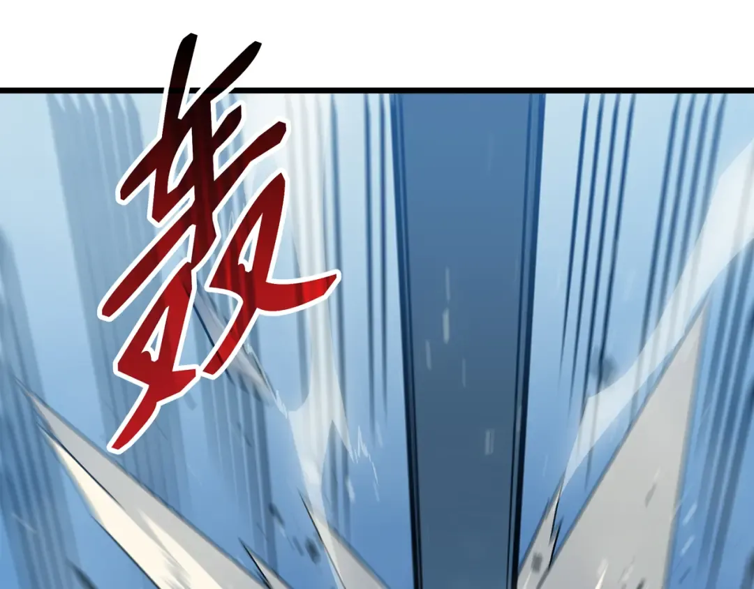 第124话 10星 第83页