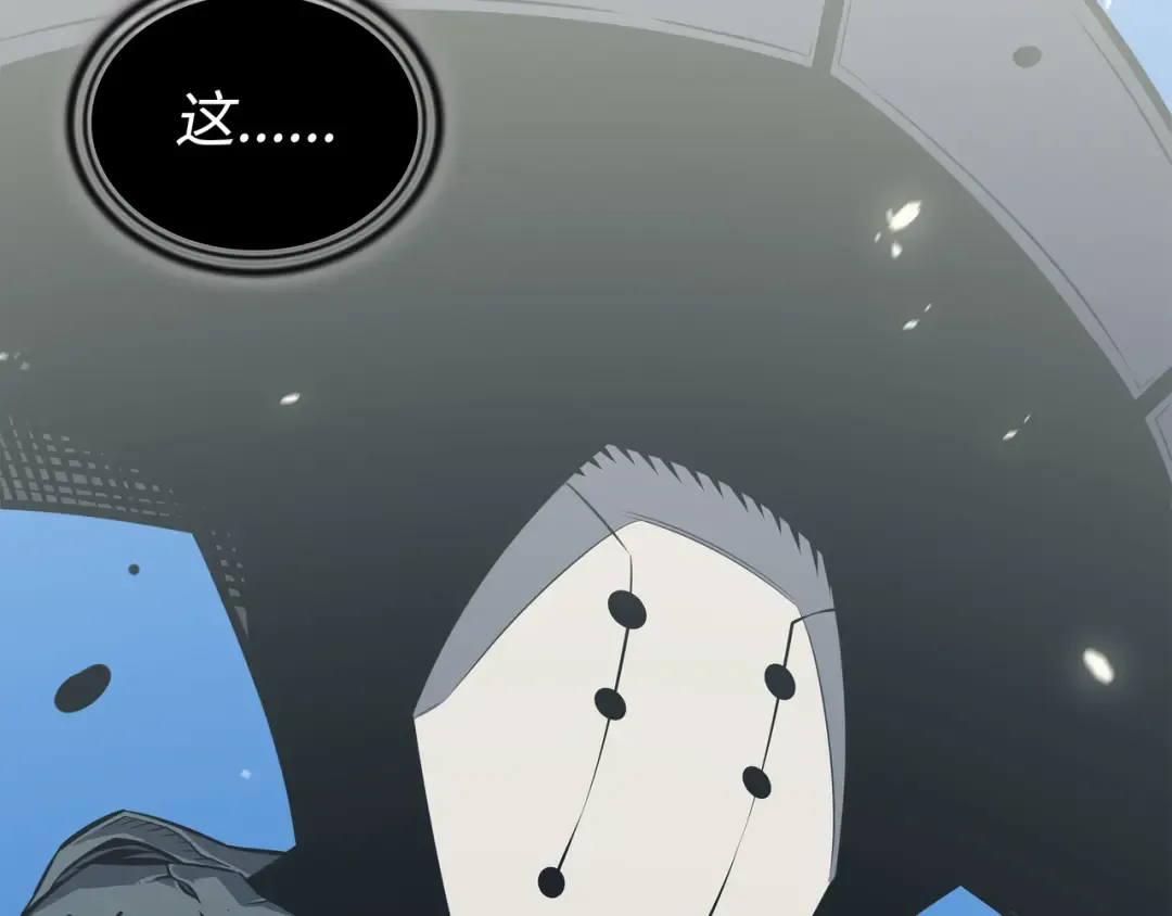 第124话 10星 第93页