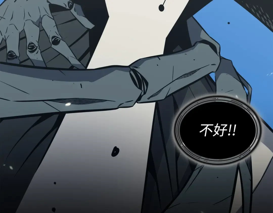 第124话 10星 第94页
