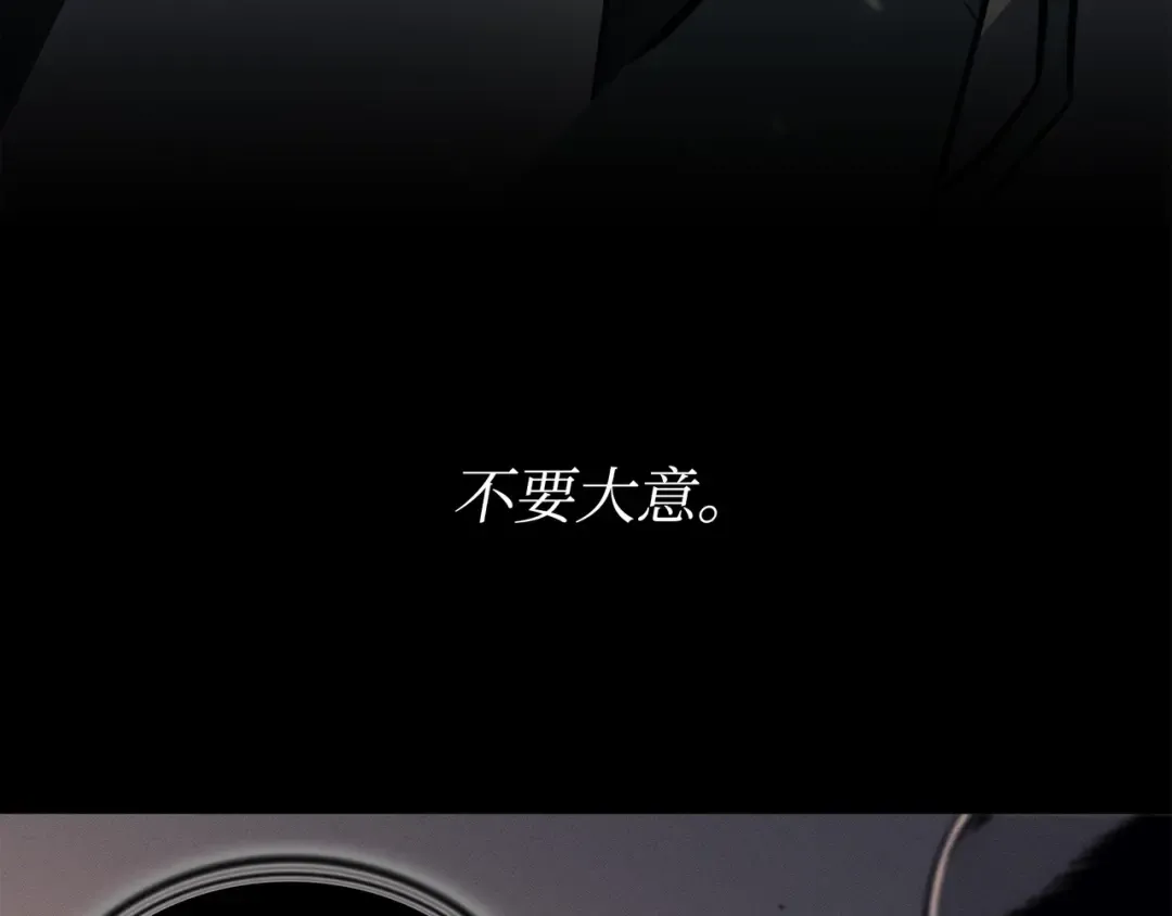 第124话 10星 第95页