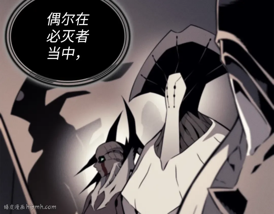 第124话 10星 第96页