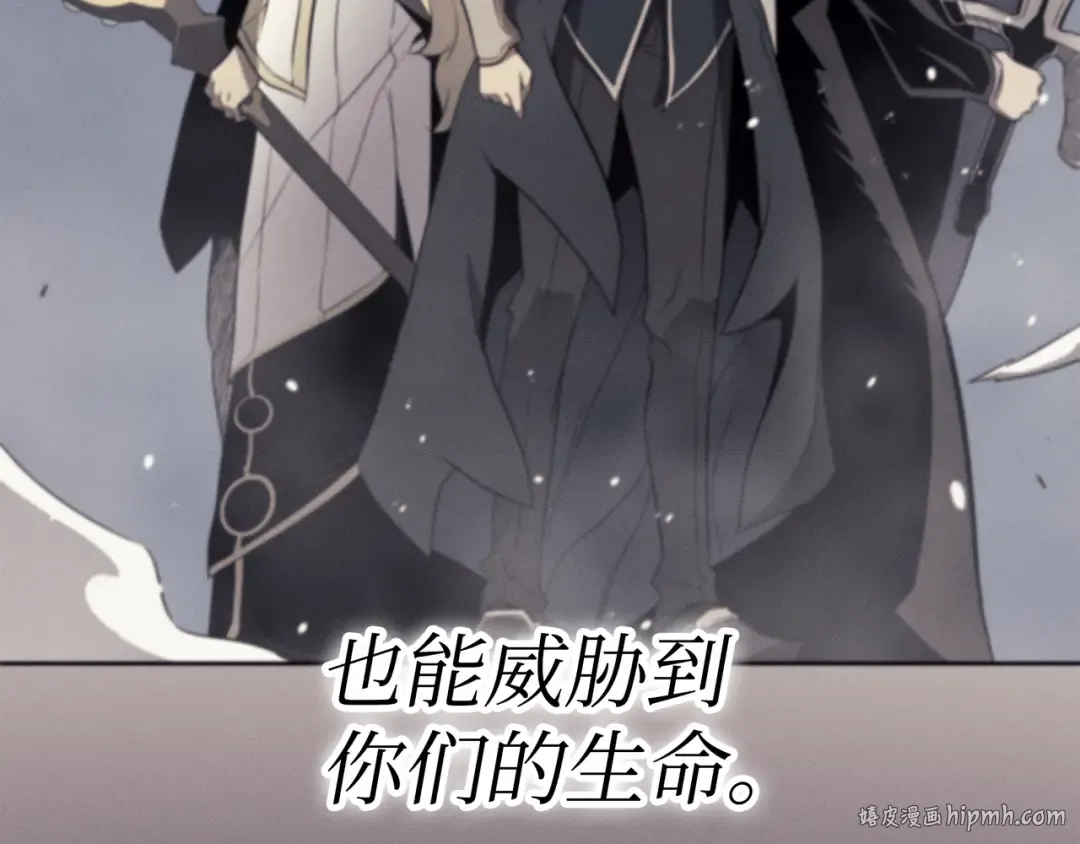 第124话 10星 第104页