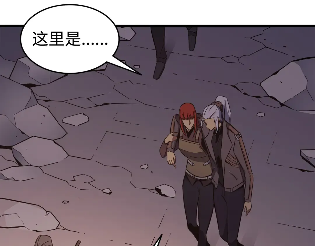 第124话 10星 第111页