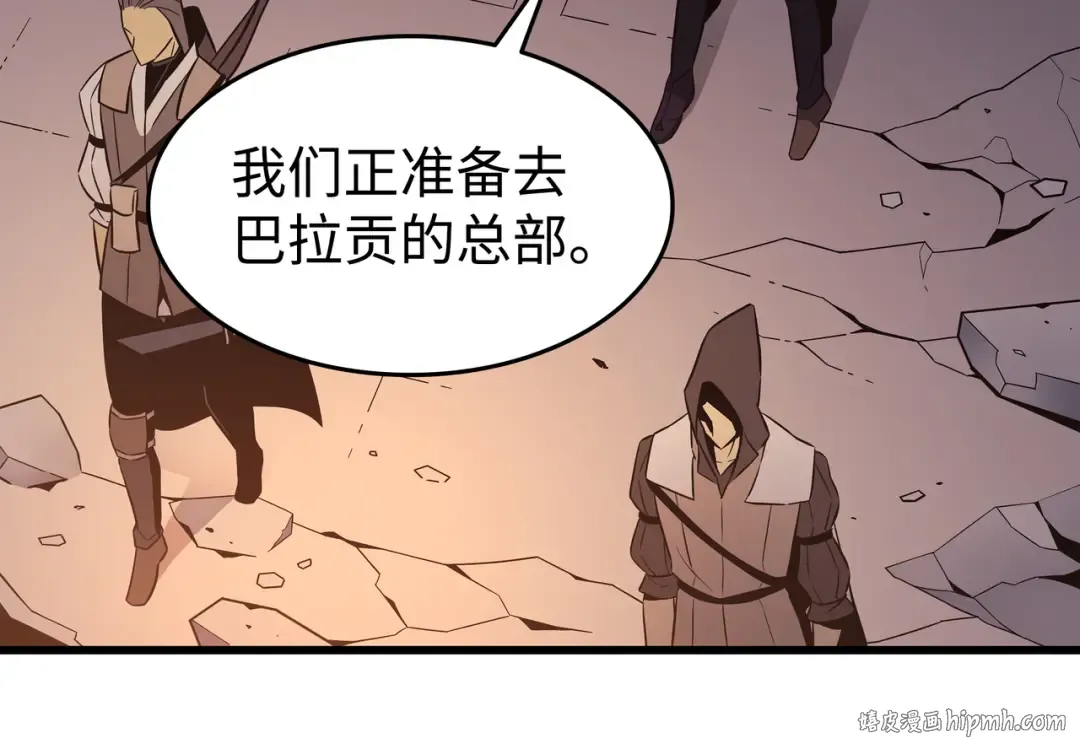 第124话 10星 第112页