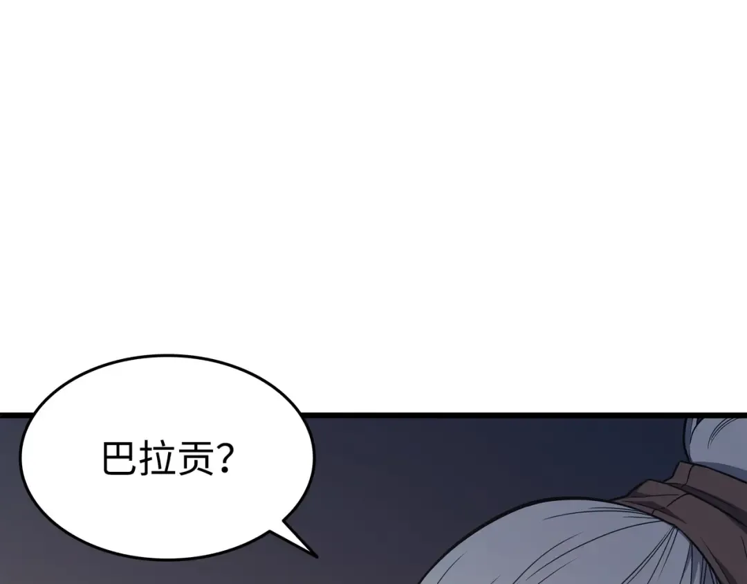 第124话 10星 第113页