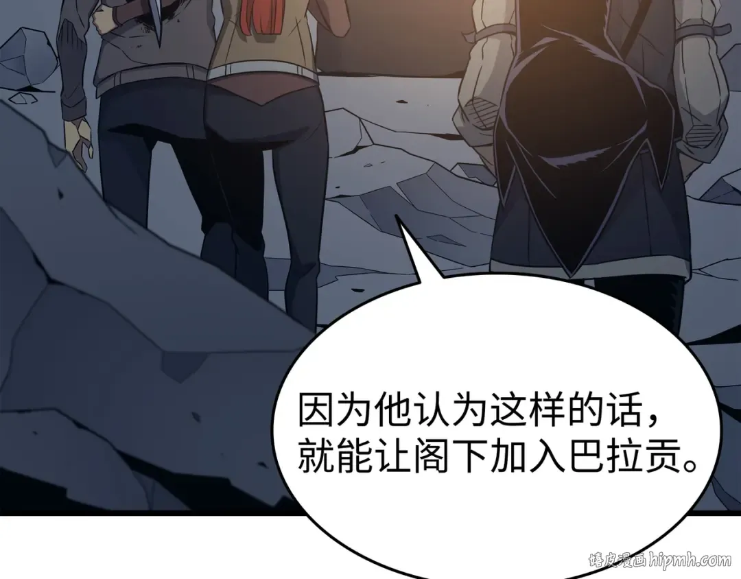第124话 10星 第120页