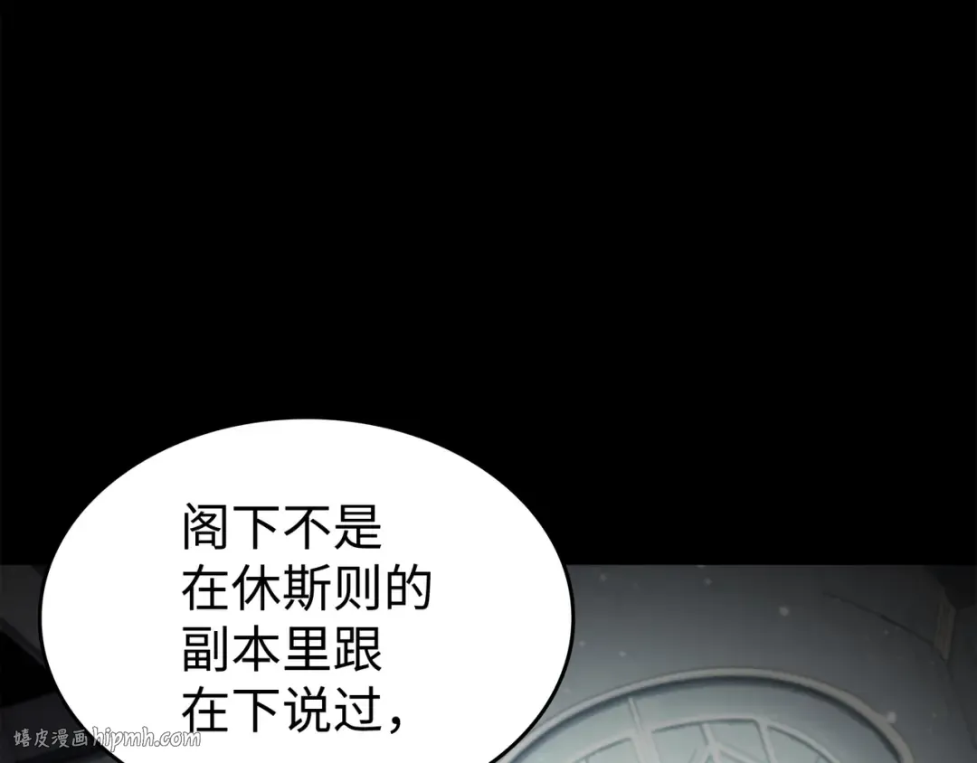 第124话 10星 第128页