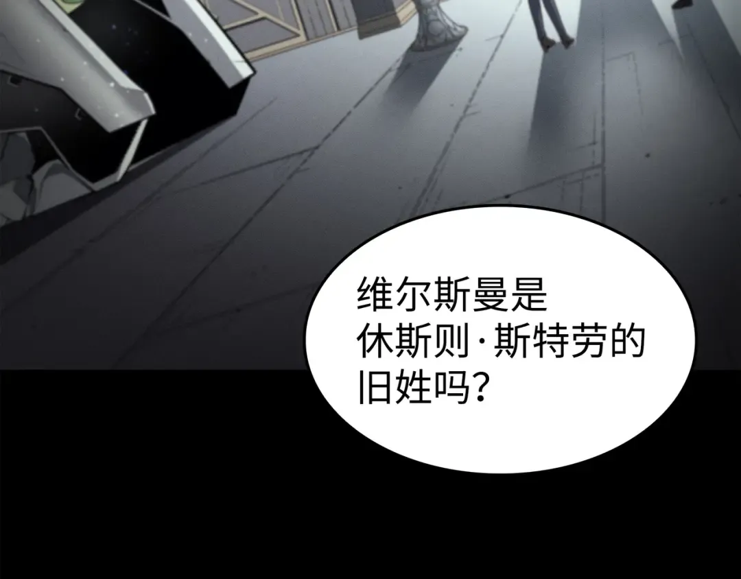 第124话 10星 第130页