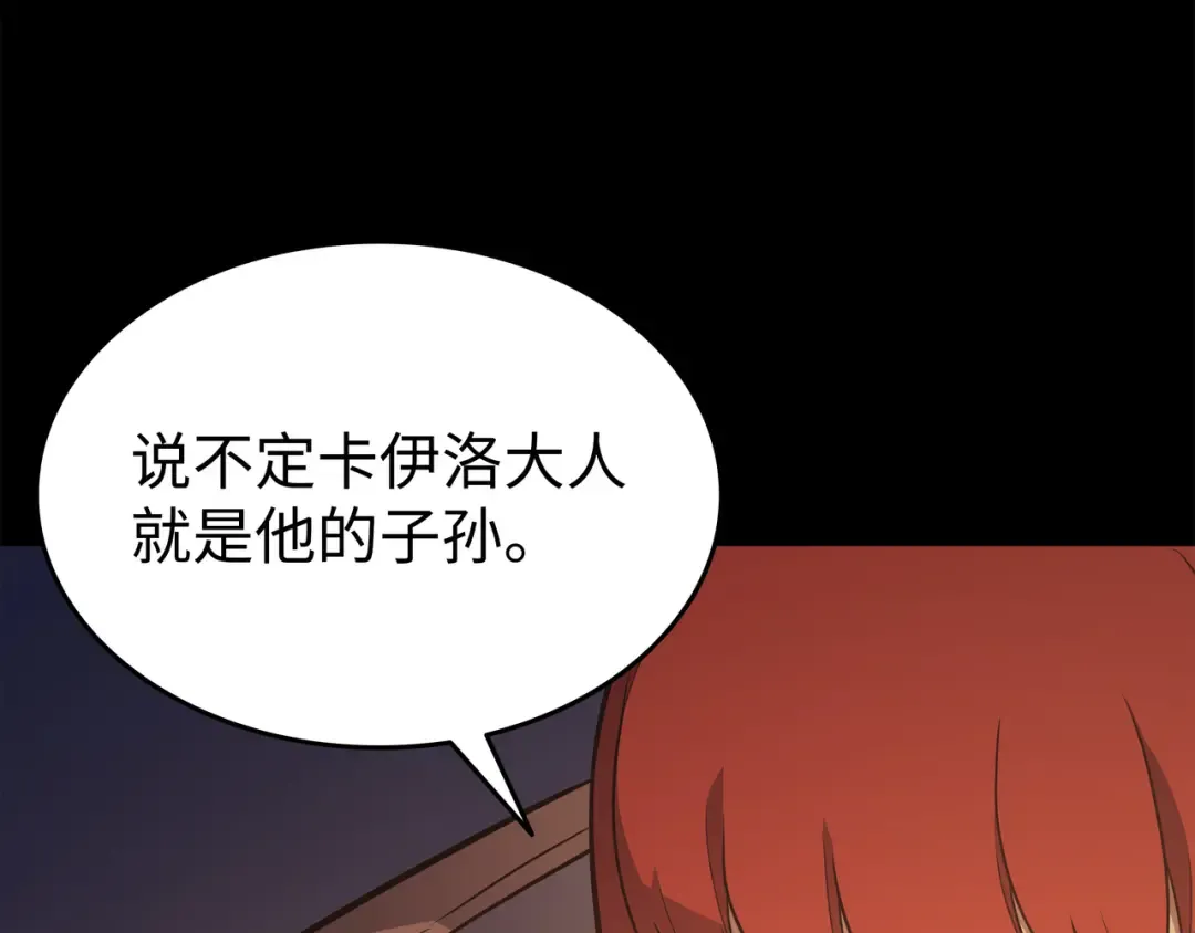 第124话 10星 第131页