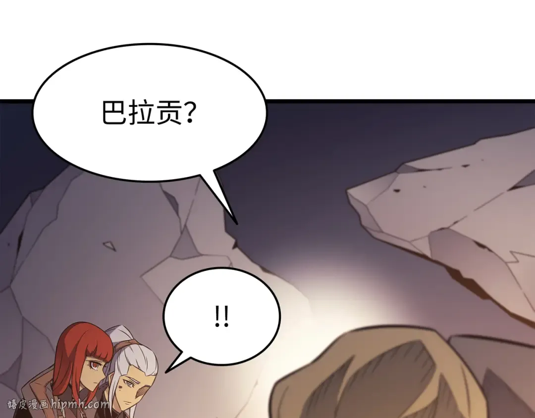 第124话 10星 第136页