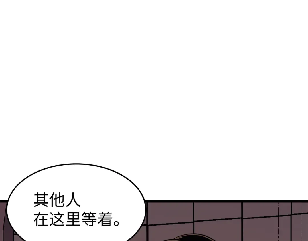 第124话 10星 第143页