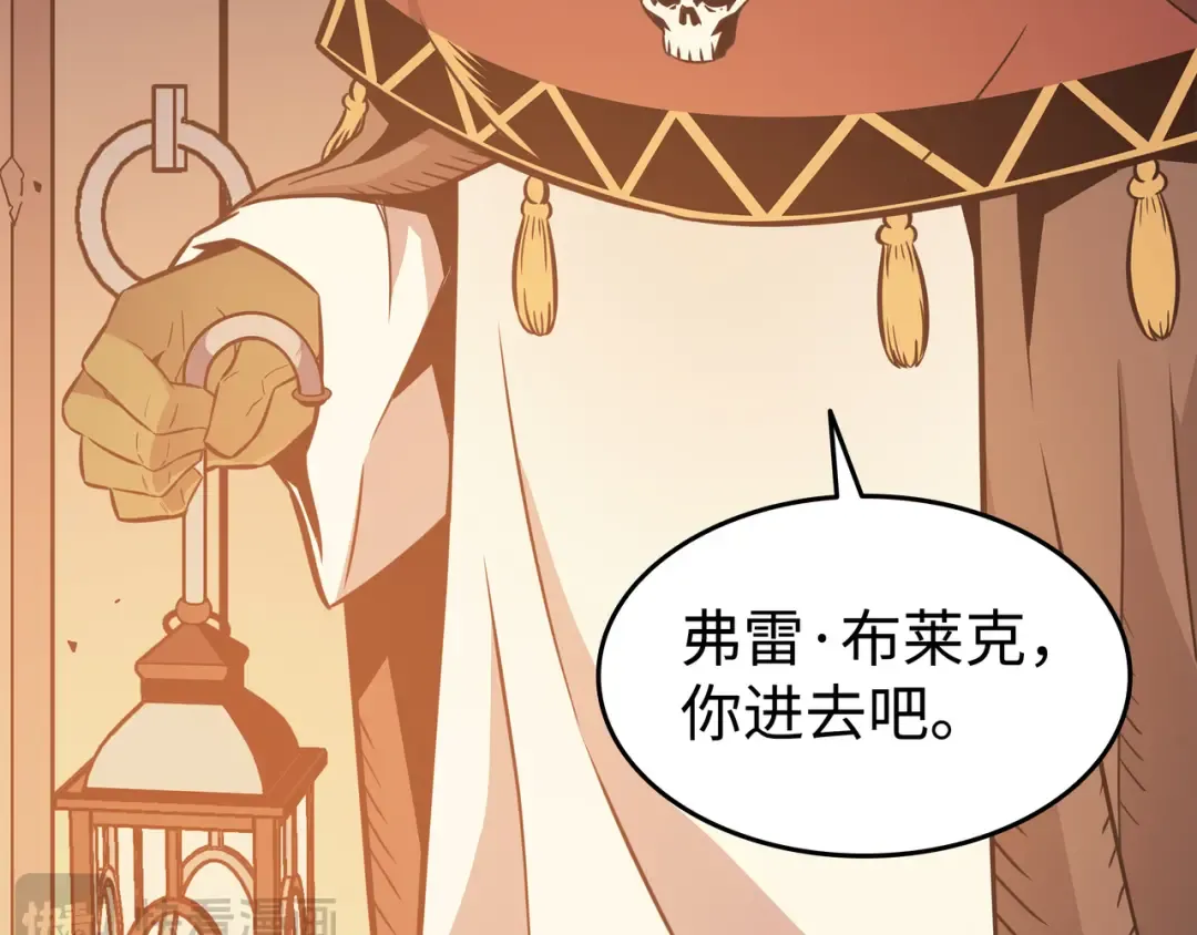 第124话 10星 第145页