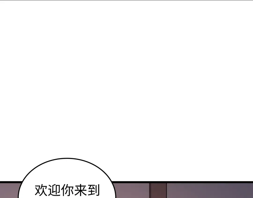 第124话 10星 第149页