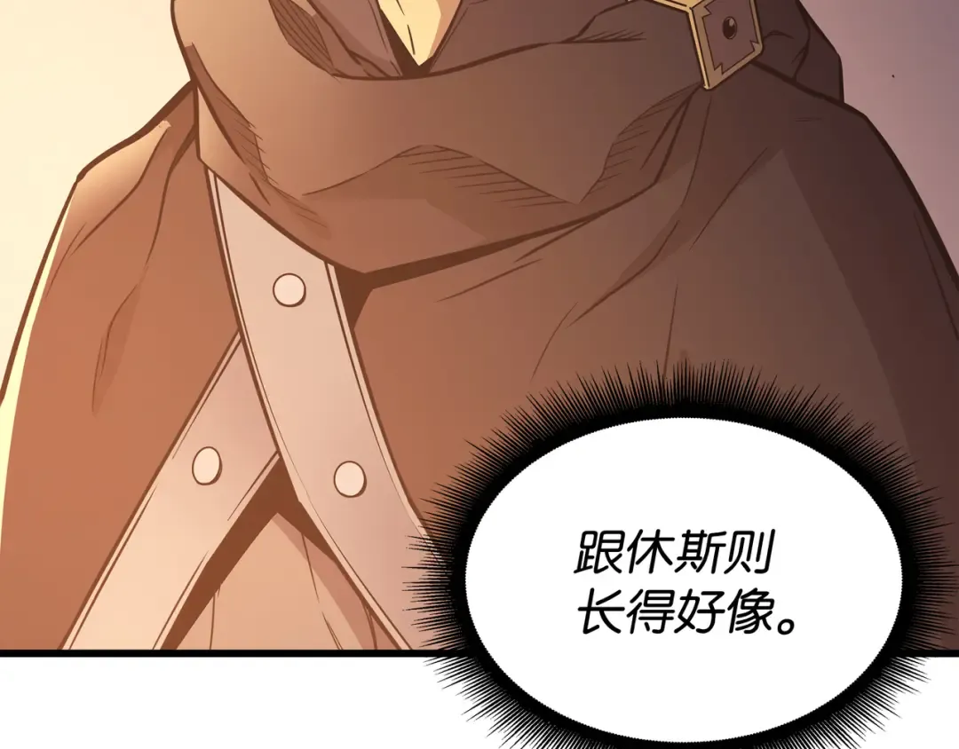 第124话 10星 第164页