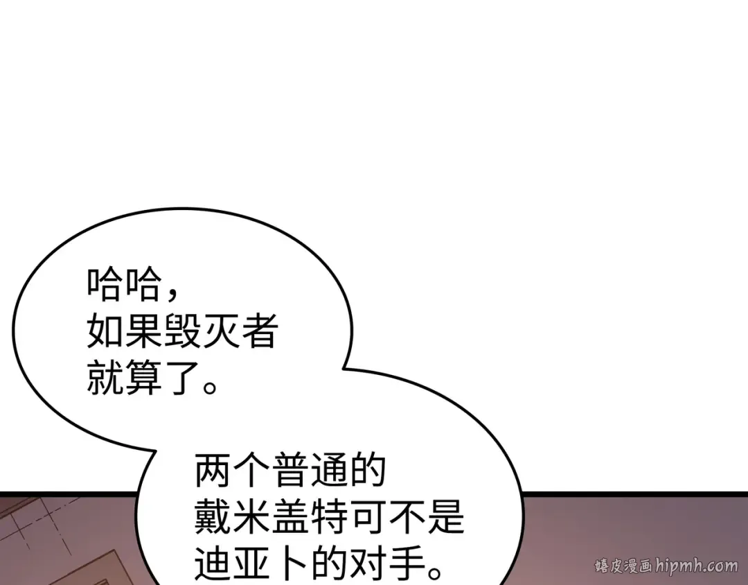 第124话 10星 第168页