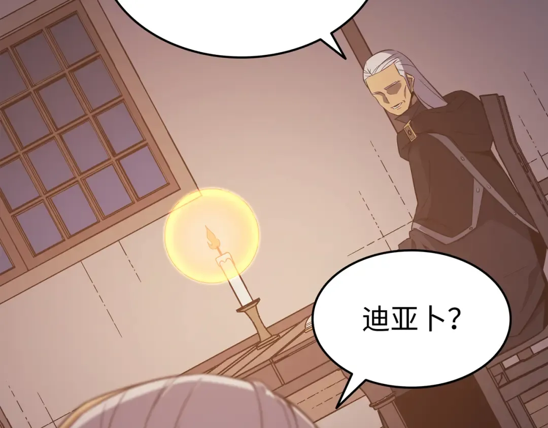 第124话 10星 第169页