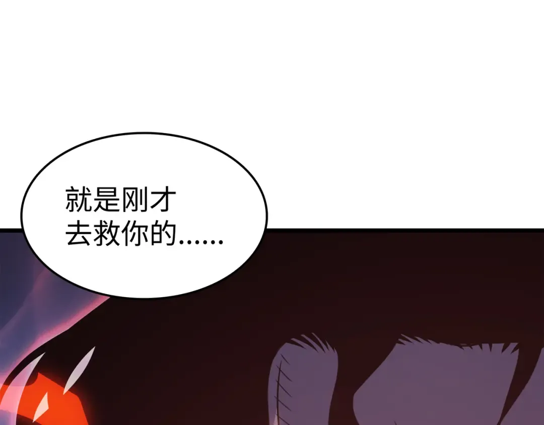 第124话 10星 第171页