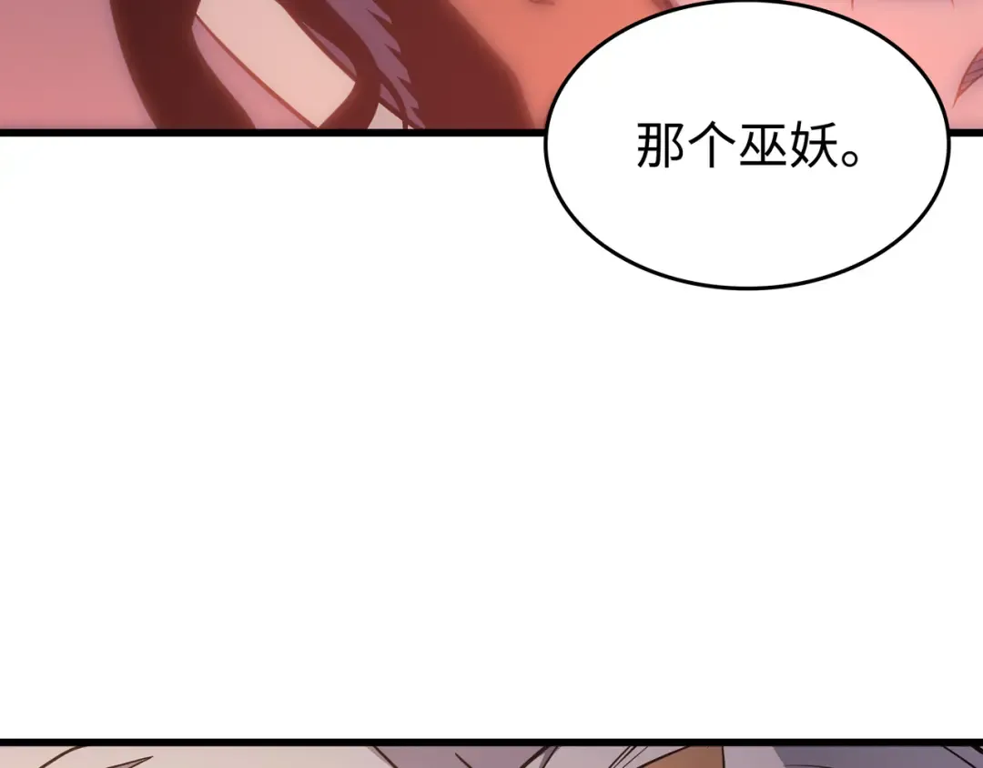 第124话 10星 第173页