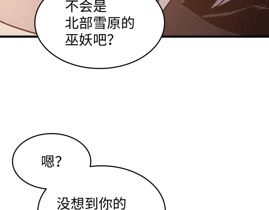 第124话 10星 第175页
