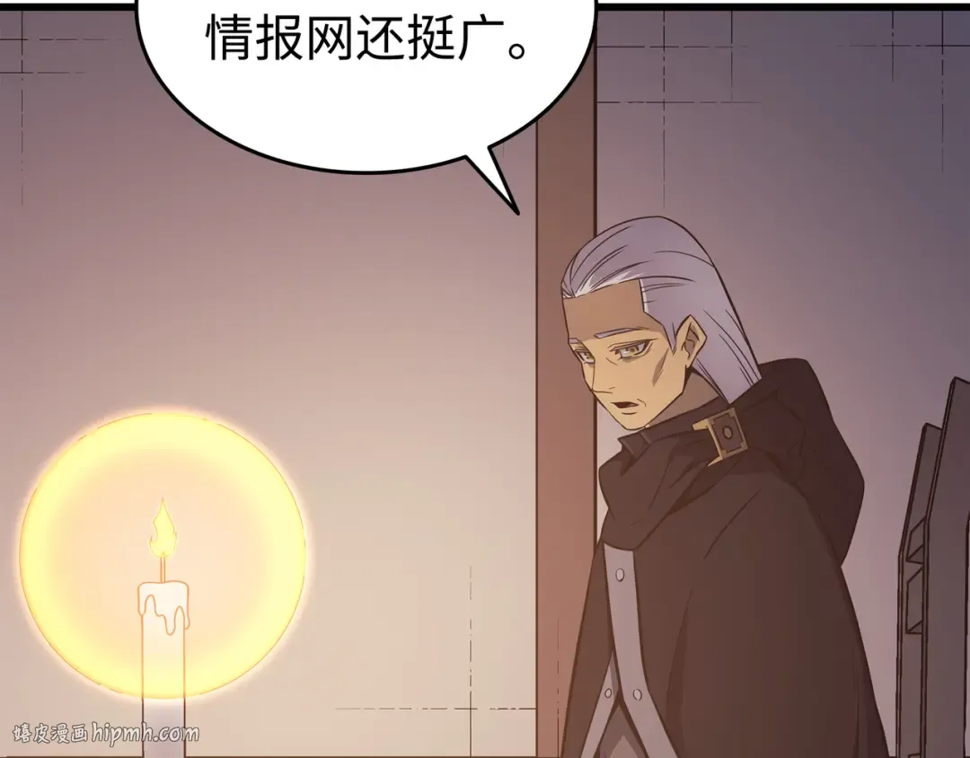 第124话 10星 第176页