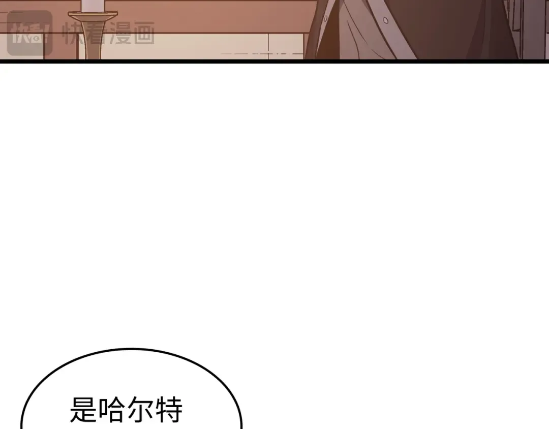 第124话 10星 第177页