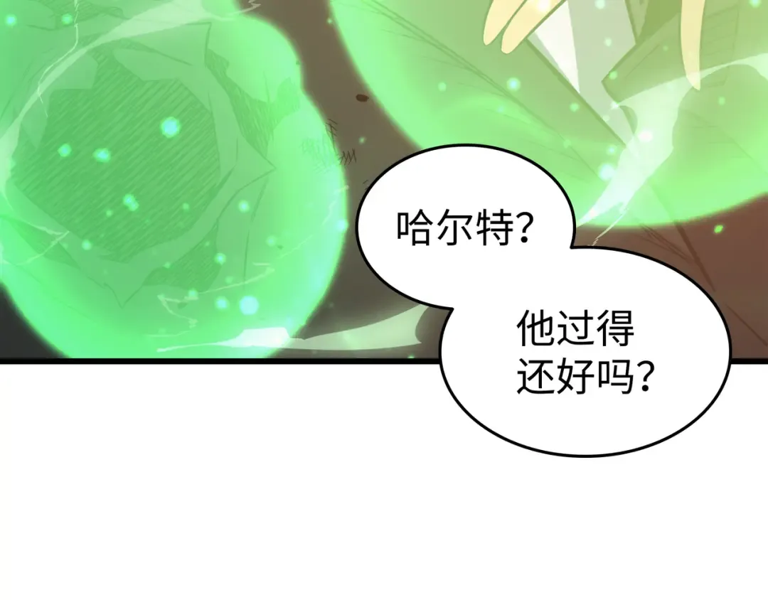 第124话 10星 第179页