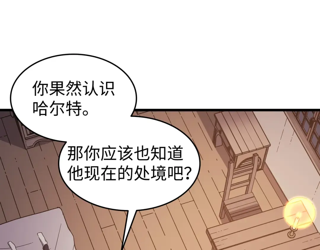 第124话 10星 第181页