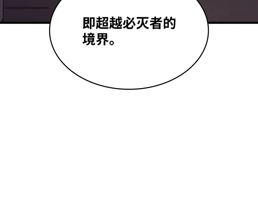 第124话 10星 第209页