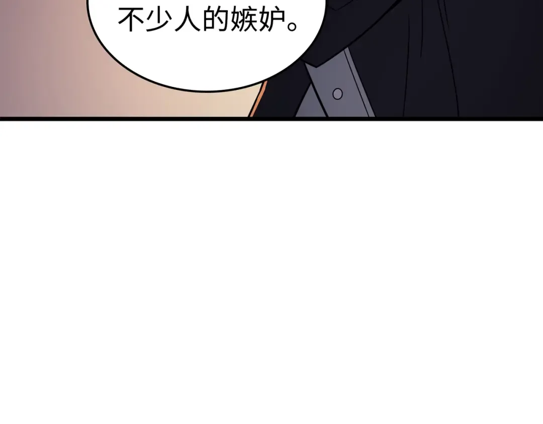 第125话 拯救哈尔特 第36页