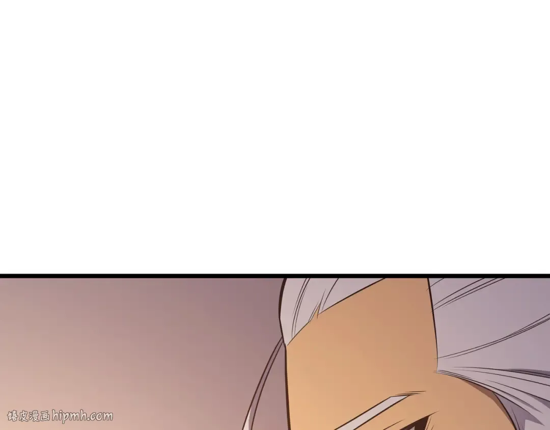 第125话 拯救哈尔特 第56页