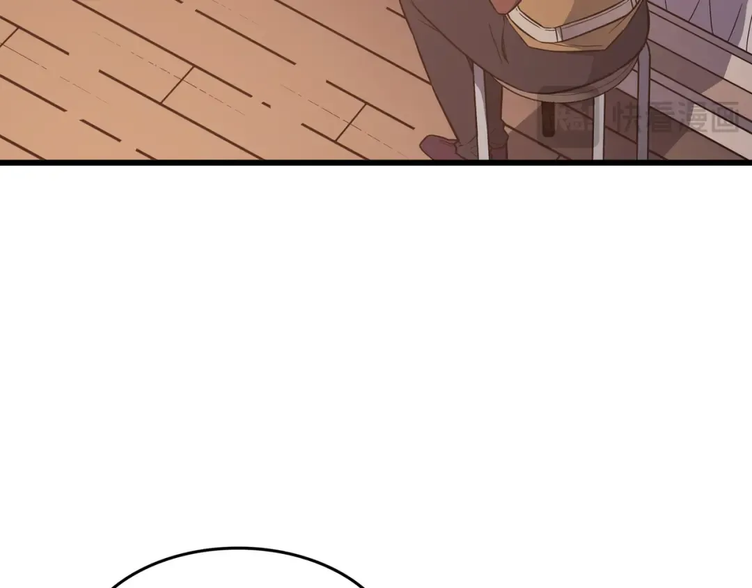第125话 拯救哈尔特 第60页