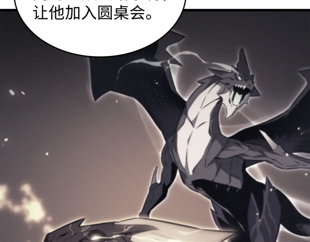 第125话 拯救哈尔特 第68页
