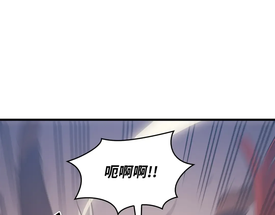 第125话 拯救哈尔特 第79页