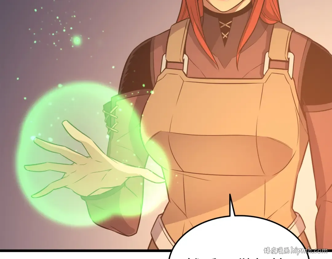 第125话 拯救哈尔特 第88页