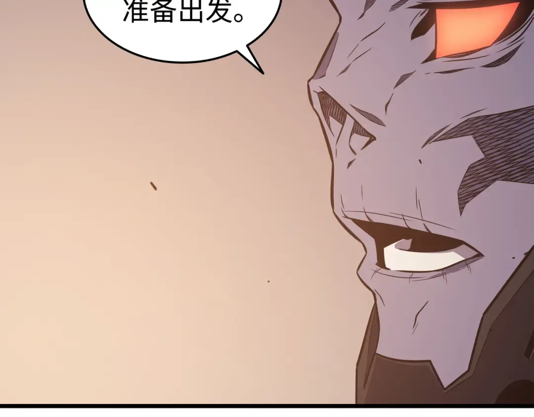 第125话 拯救哈尔特 第122页